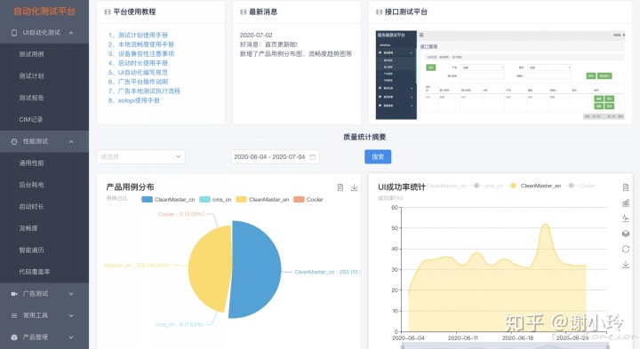 data怎么给echart传值_通用技术 VUE 子父组件传值