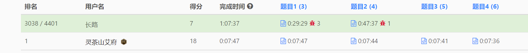 image-20220904165558373