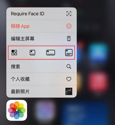 ios18新功能