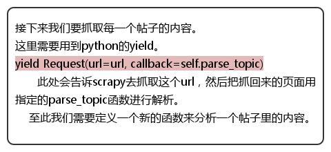 从零开始的 Python 爬虫速成指南，本文受众：没写过爬虫的萌新