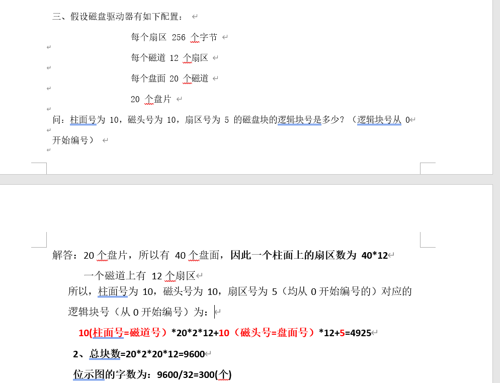 image-20201228143340630