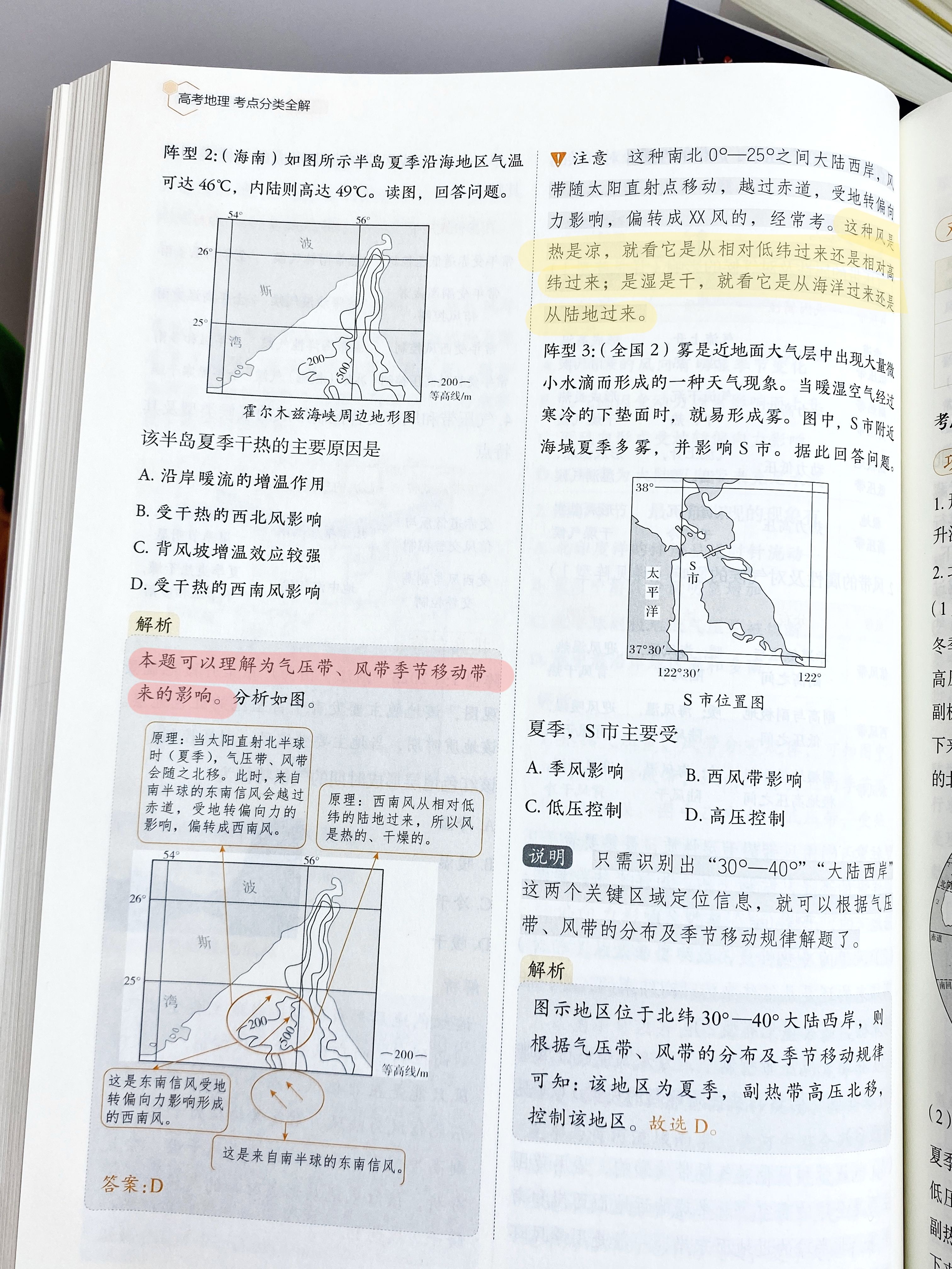e9e88853c2bc7a84543eb96e786dd32a.jpeg