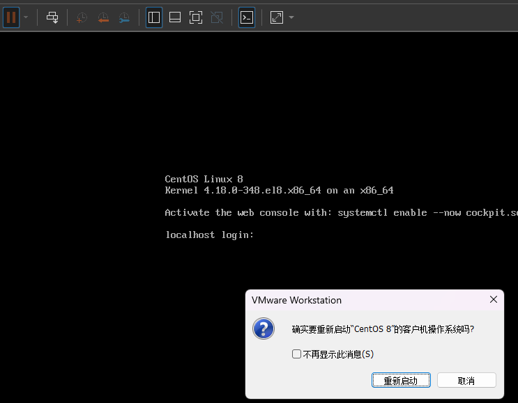 Linux加强篇001-部署Linux系统