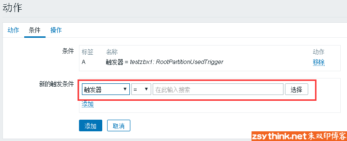 zabbix从放弃到入门（10）：动作详解