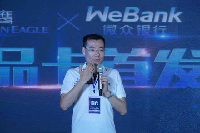 WeBank complaints surge: the rental loan business stock is 1 billion, and Gu Min said the eggshell project may be totally lost