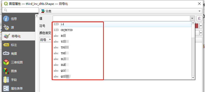 QGIS配置符号化并将样式用于GeoServer发布的地图服务