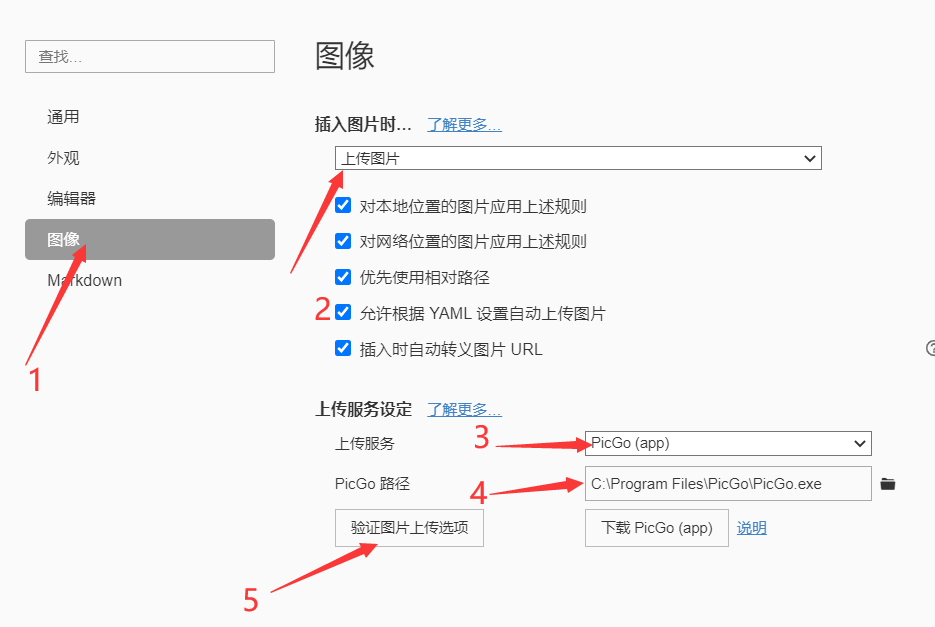 image-20210117192504884