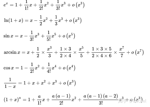二元函数泰勒公式例题_高等数学期末总复习 DAY 5. 罗尔定理证明题 拉格朗日、柯西中值定理 泰勒公式及麦克劳林公式...