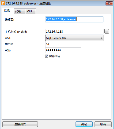 ea0eff652722afd861a5b319ad8074ce - 记一次MySQL数据迁移到SQLServer全过程