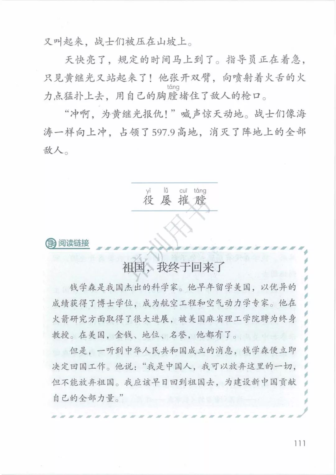 ea0f78e128409657aa2cf896f812c595.png