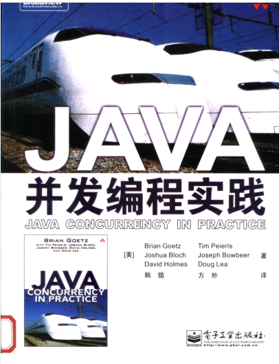 You still don’t read these 11 java e-books that Tencent Daniel spends an hour reading every day?