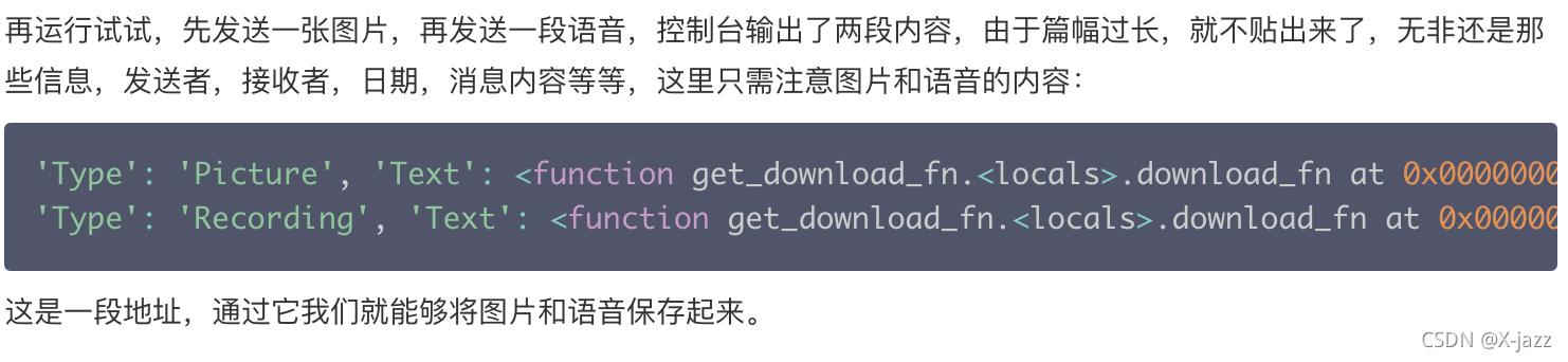 女朋友老喜欢撤回消息？看我如何利用Python识破她的心理