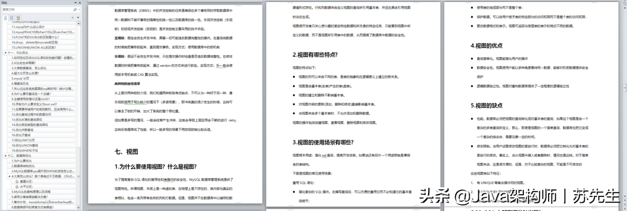 裸辞三个月后,哭诉亲身经历,建议还想换工作的Java程序员不要辞职