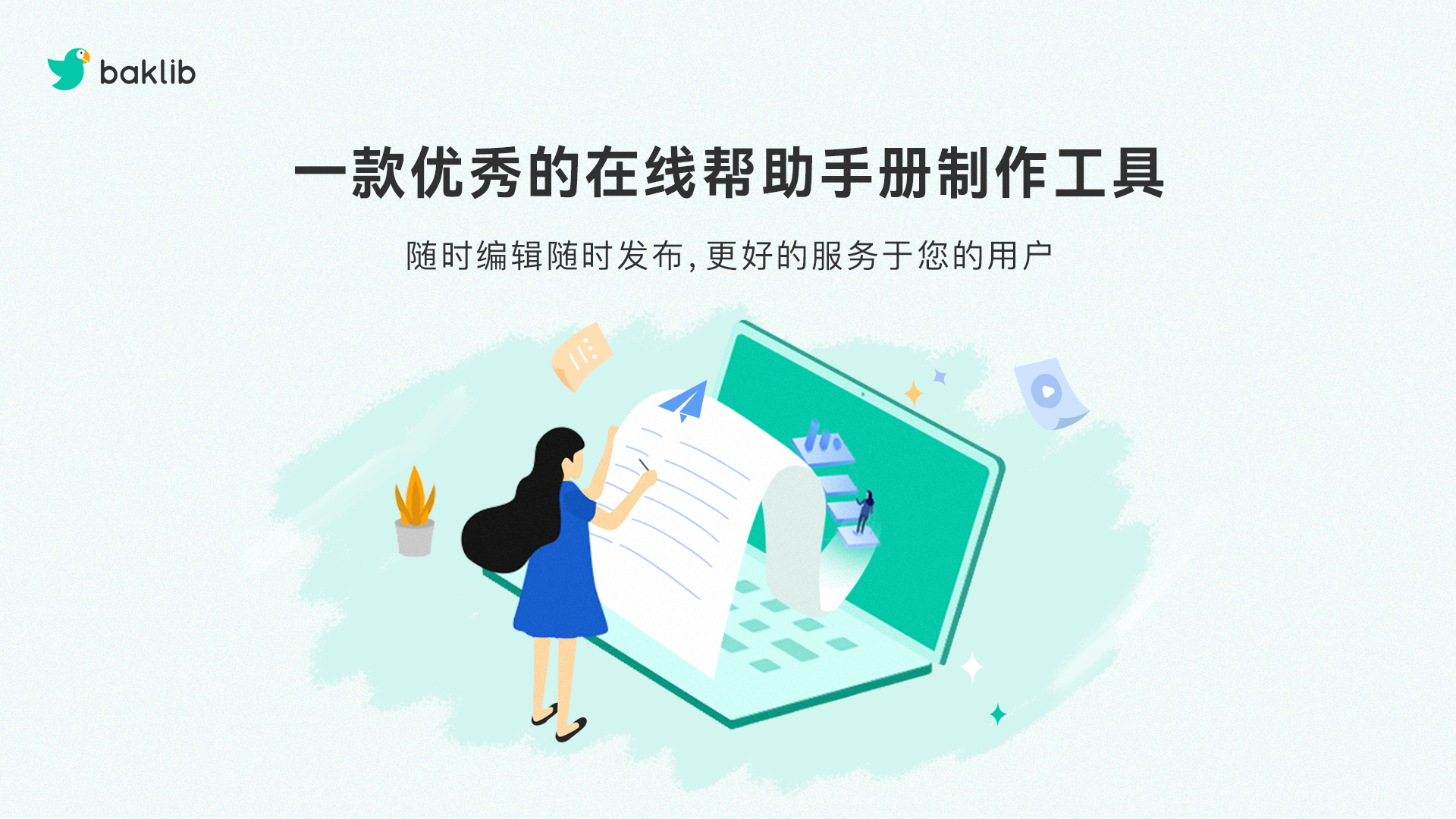 企业内部wiki的应用场景与岗位有哪些？有价值吗？