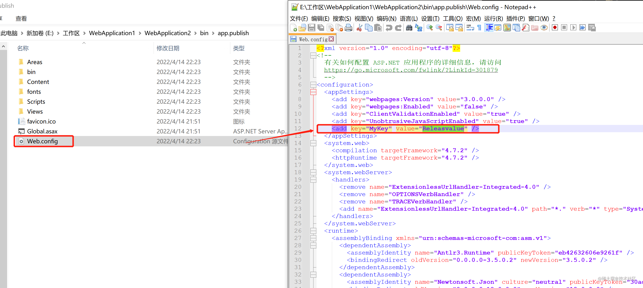 ea193e26691bbebdda07fc7aad047122 - ASP.NET和ASP.NETCore多环境配置对比