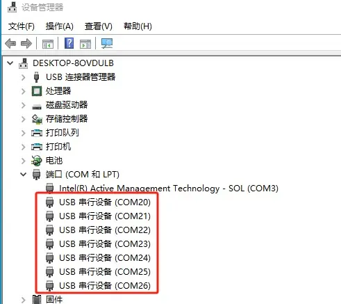 USB设备枚举