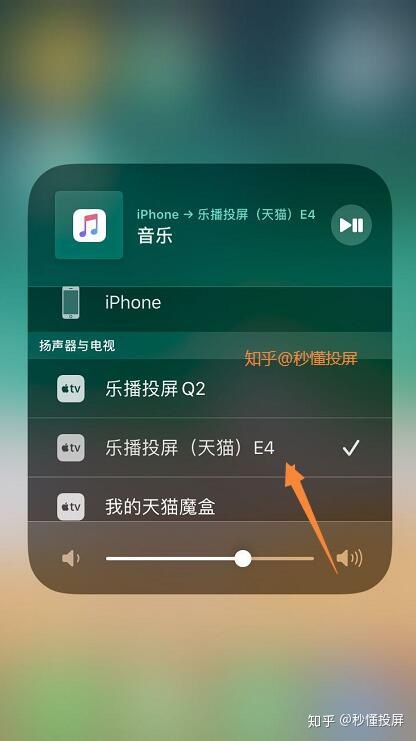 重启镜像没有了苹果屏幕镜像一直在转秒懂投屏帮你解决