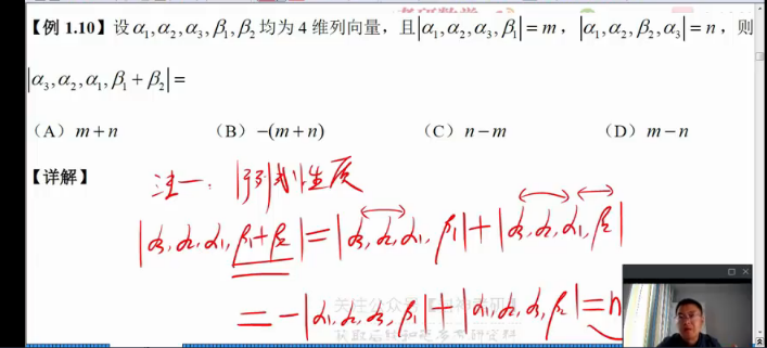 image-20230214205854396