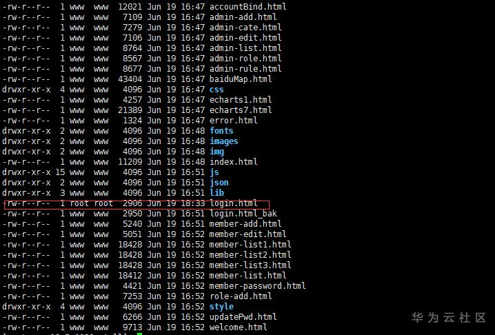 在鲲鹏服务器上安装nginx