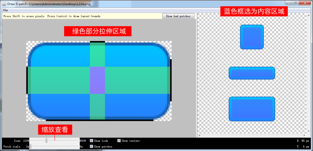 高效的ui切图方法!