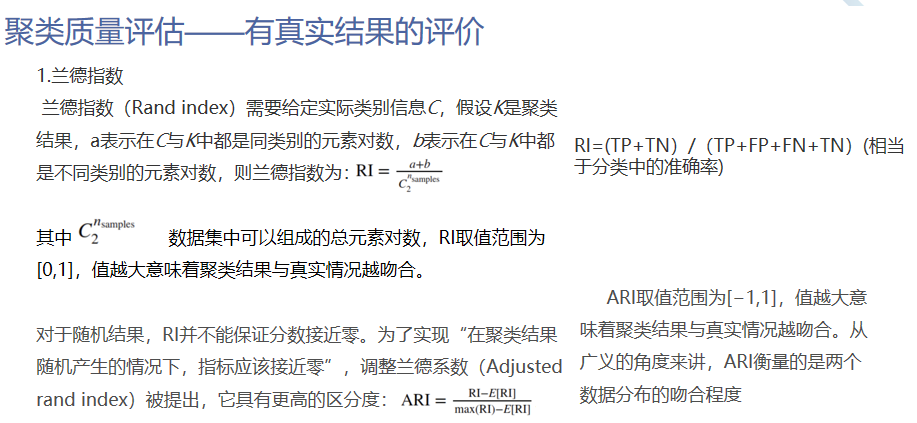 image-20241110155611536