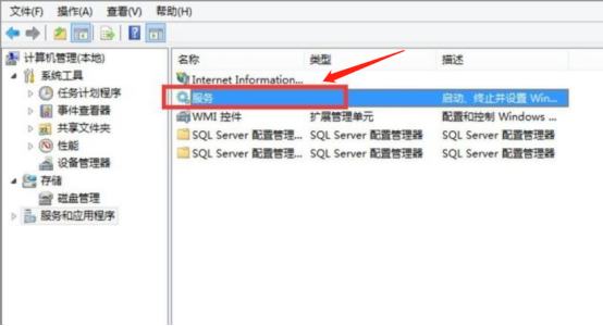 sql server服务无法启动怎么办？如何正常启动？