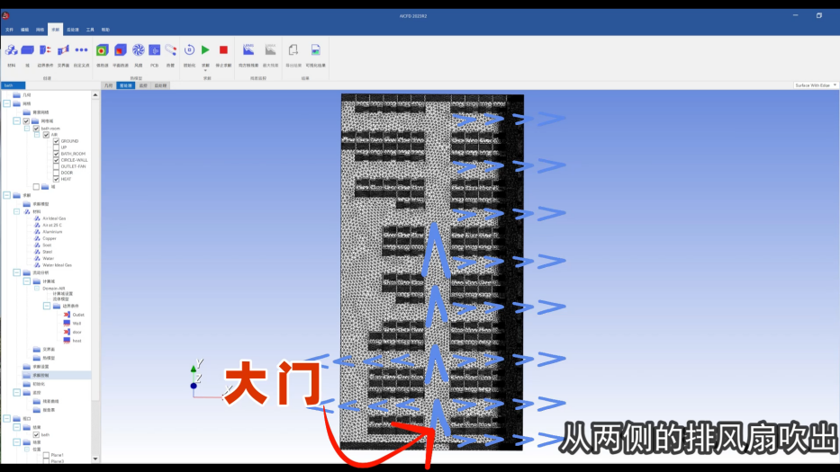 学会流体力学，冬天洗澡再也不冷啦的图3