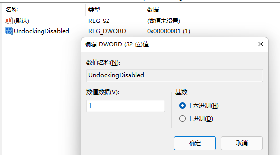 win11右键任务栏没有任务管理器怎么办