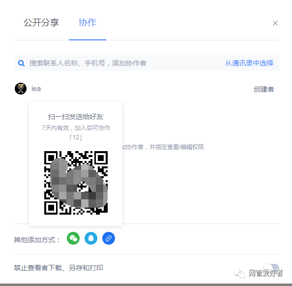 ea35e9a2808b1f5bcc6a110c27f07ad0.png
