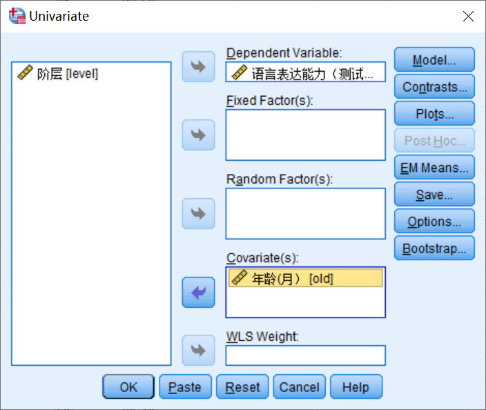 协方差分析-CSDN博客