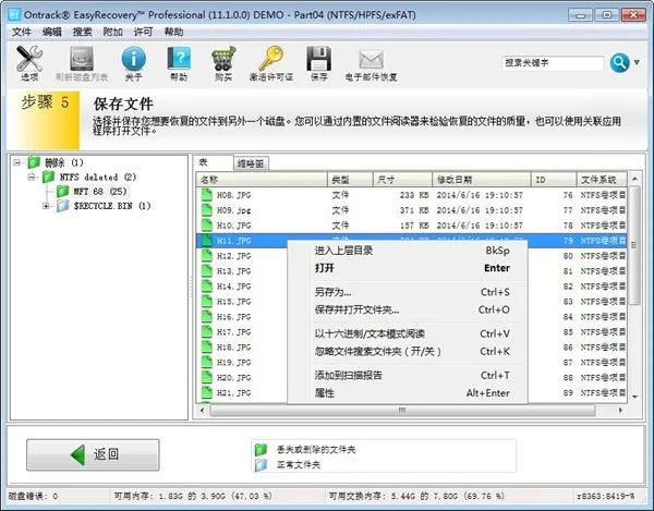 EasyRecovery2
