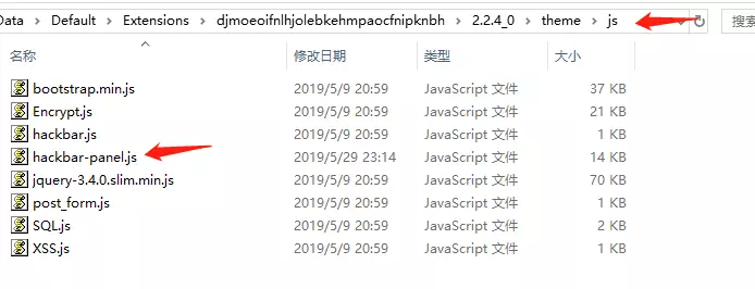 HackBar破解（谷歌、火狐）-2020.0203 chrome （搬运工）[通俗易懂]