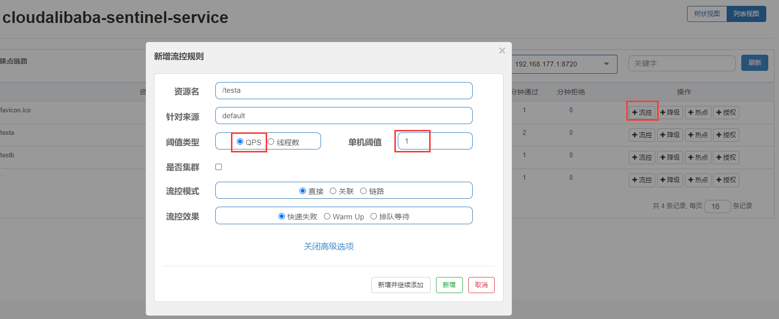 image-20211009151115450