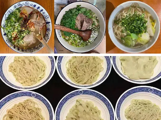 lamian.jpg