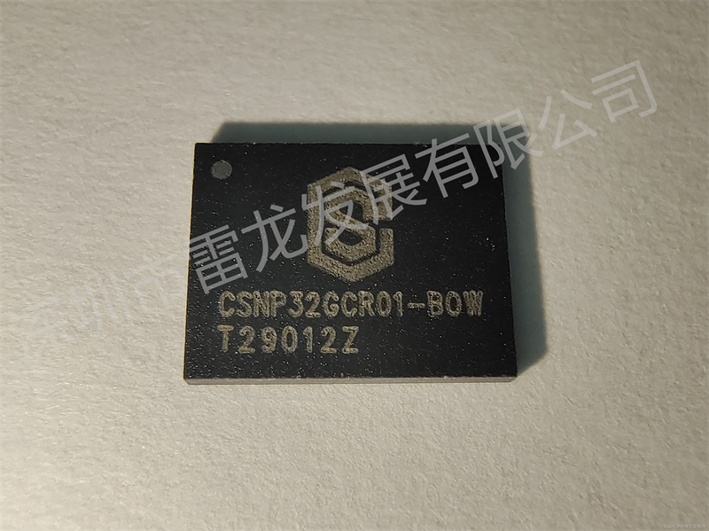 SD NAND,贴片式TF卡,贴片式SD卡,北京君正,nor flash,存储,芯片,主控,小尺寸emmc,大容量SLC Nand,语音芯片,语音识别,语音控制,语音模块,离线语音