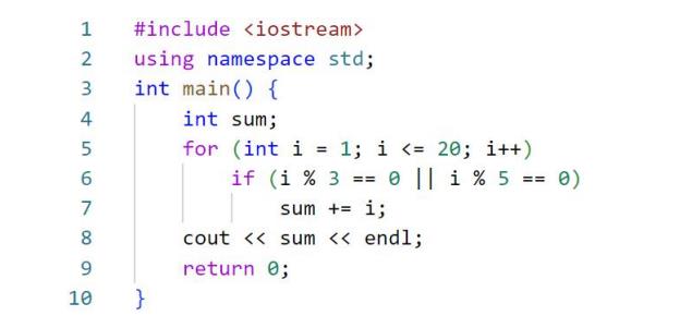 小航助学2023年6月GESP_C++一级试卷（含题库答题软件账号）