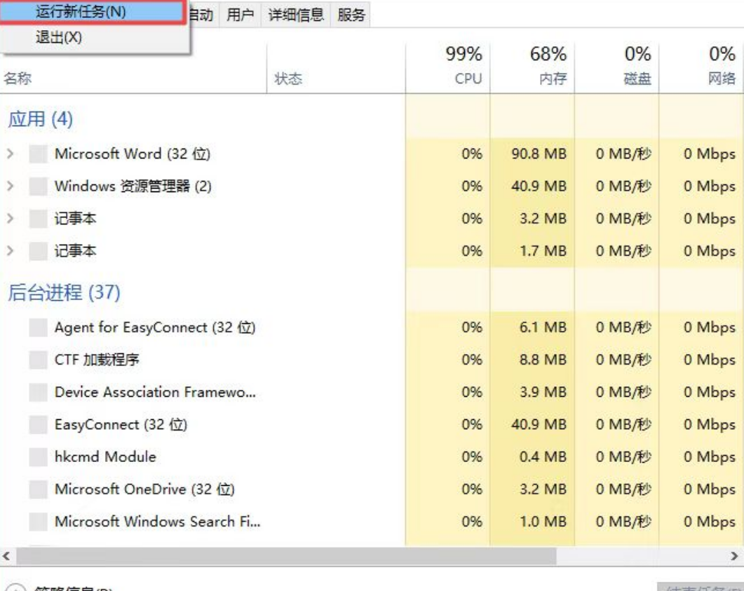 重装系统后固态硬盘不见了如何解决