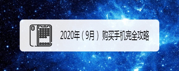 苹果屏蔽更新_知友答疑——无需越狱，屏蔽 iOS 13更新的描述文件来了