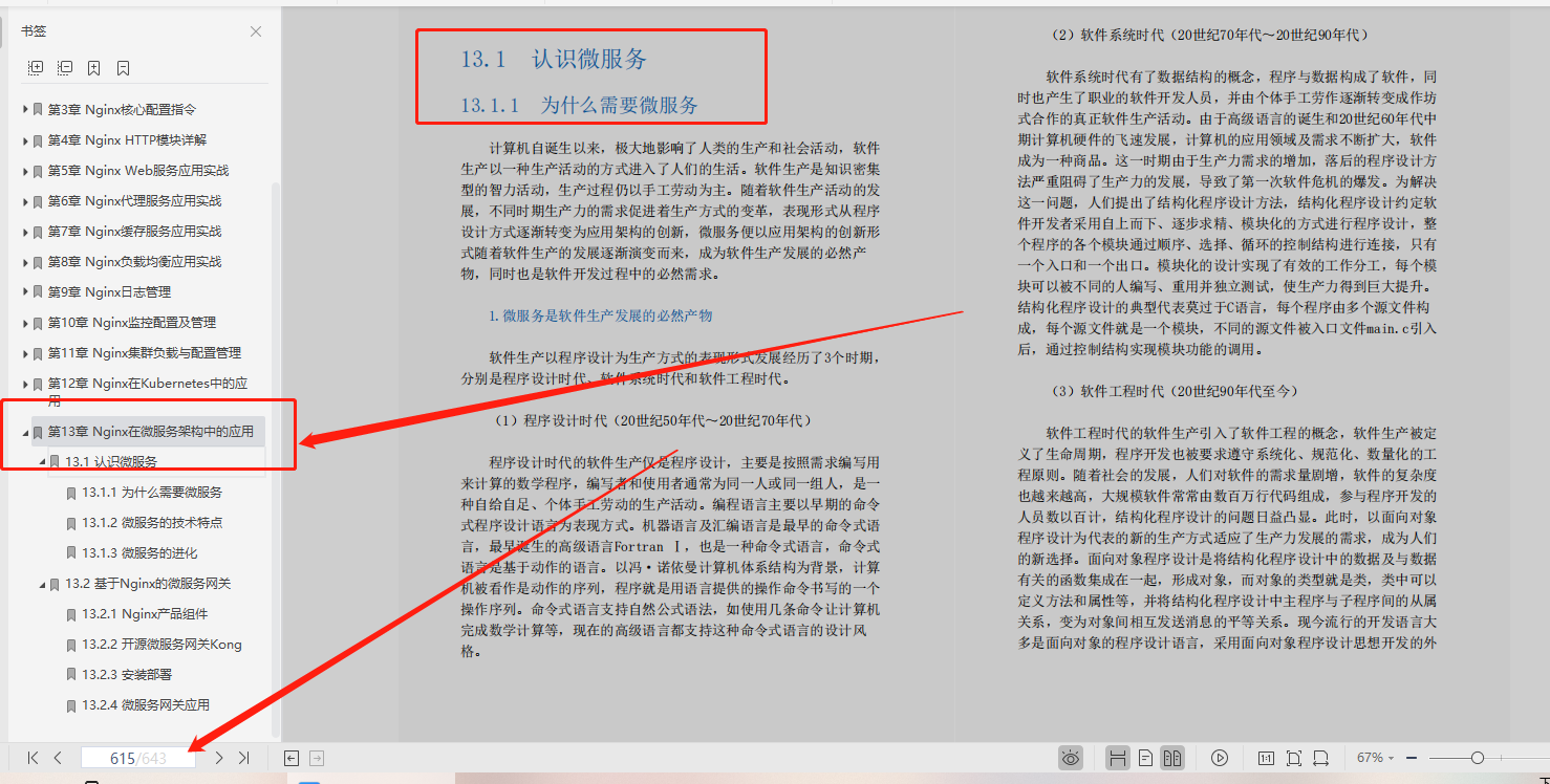 ea5e8bc1971fa58fbfaf823a493dd5d3.png