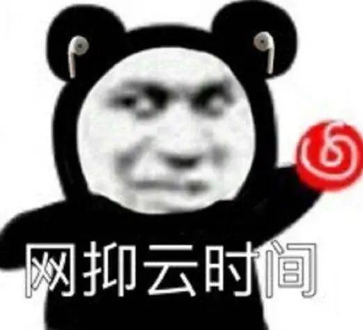 程序员翻车时，脑子里都在想什么？