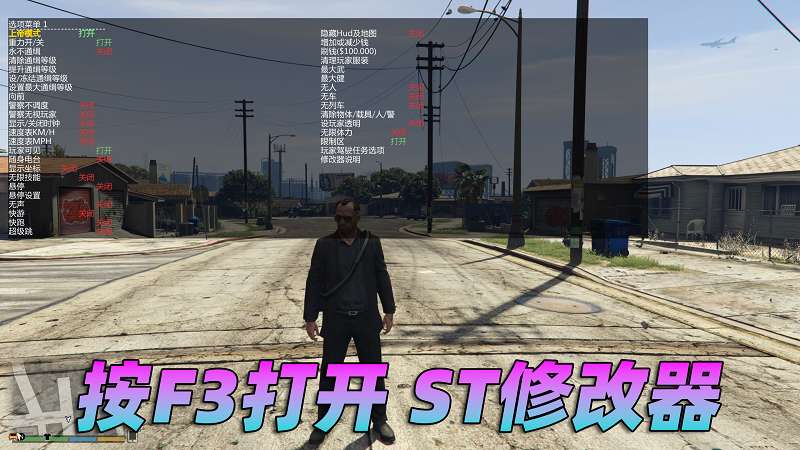 图片[2]_GTA5 v1.57 完整版 原版画质 简体中文 [赠送：修改器 运行库 无限金币 通关存档] 地下车友会DLC【102GB】_单机乐_GTAMOD整合版_游戏网