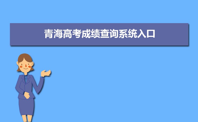 高考多少分能上一本_2015年高考581分上什么大学_高考200分上什么学校