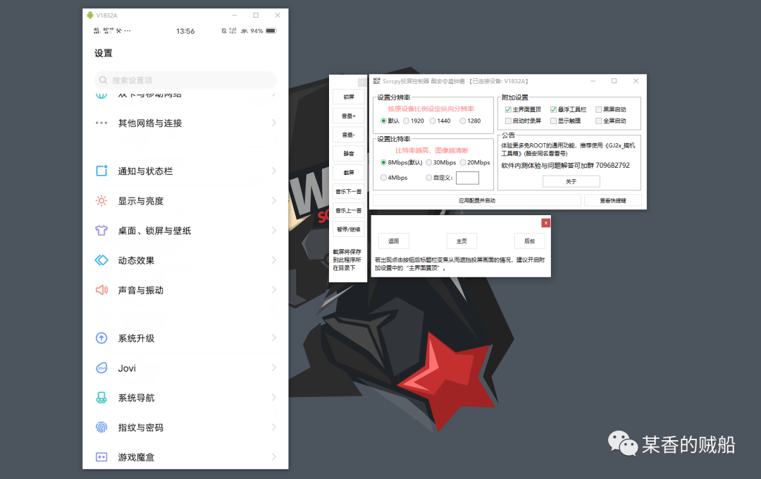 ea6685a99b3f1608b3fe25ef5dc90654.png