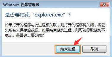 win10系统电脑点击桌面图标没反应怎么处理