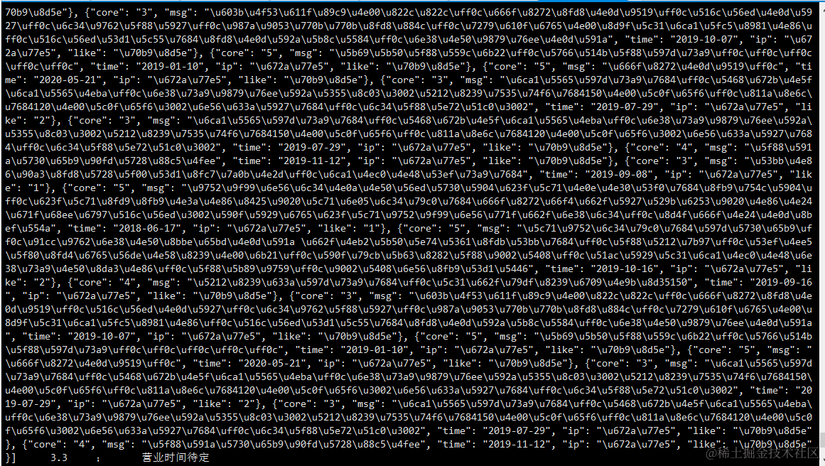 使用 PySpark 进行数据清洗与 JSON 格式转换的实践详解（保姆级编码教程）