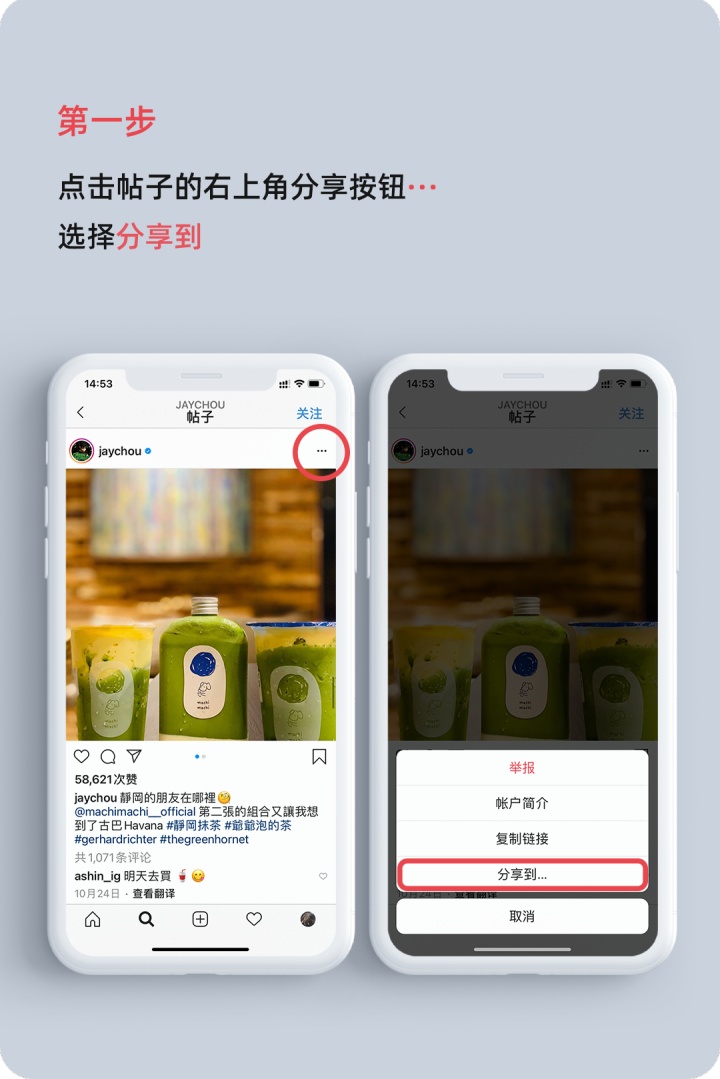 修改但是不保存指令iphone最新一鍵保存ins圖片視頻的方法支持保存一