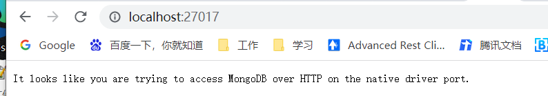 MongoDB的安装（window系统）