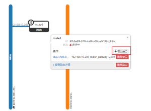 openstack基本操作_云主机_12