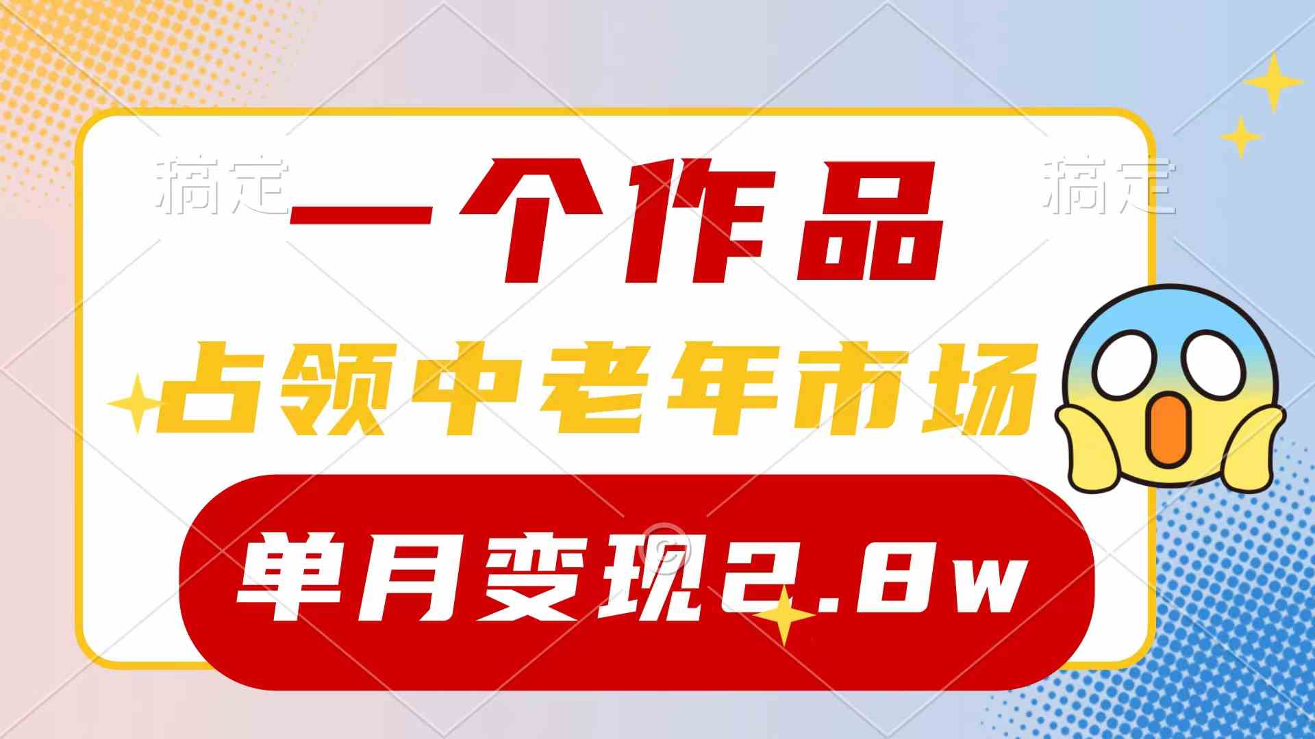 技巧:网络内容创作者必知：百度快速收录的重要性及提高策略