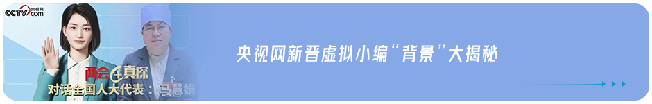 超写实“龚俊数字人”上线，百度智能云助力各行业打造定制数字人